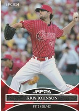 2022 LRIS JOHNSON #18  EPOCH JRFPA NPB Foreign OB Players Association Card