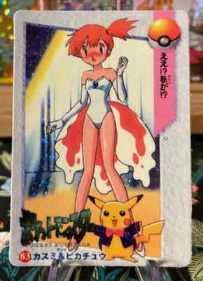 ⚡Misty Pikachu 83 ⚡Vintage Vending Sticker! Pokémon Read Description⚡ - Image 1 of 3