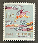 Travelstamps: 1966 Ryukyu Stamp Scott #139 - 1 1/2¢ Lunar Year Of The Horse Mnh