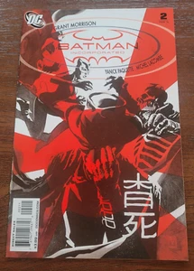 Batman Incorporated #2 - February 2011 - Picture 1 of 4