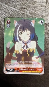Weiss Schwarz Re: Dive Karyl, Continuing the Adventure PRD/W100-076 C - Picture 1 of 2