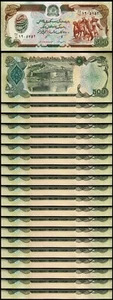 Afghanistan 500 Afghanis 1991, UNC, 20 Pcs LOT, Consecutive, P-60c - Picture 1 of 5