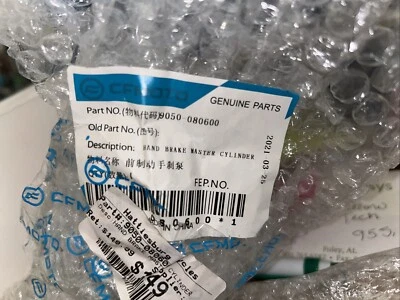 Nuevo OEM CFMOTO 9050-080600 jmg Foto 1 de 4