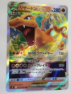 Entei Pokémon TCG Trading Card Games in Japanese Individual for 
