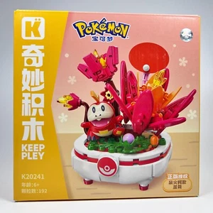 Pokemon Fuecoco Licencia Oficial Suculenta Planta Maceta Construcción Ladrillo - Imagen 1 de 9