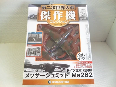 DeAGOSTINI World War 2 Aircraft Fighters Messerschmitt Me262 Luftwaffe 1/72 - Image 1 of 4
