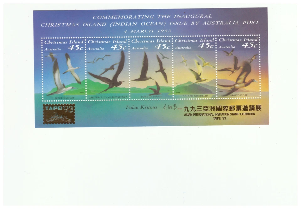ISLA DE NAVIDAD SC.349g AVES MARINAS TAIPEI '93 O/P S/S DE 5 MNH PB12 Foto 1 de 1