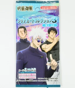 ENSKY Anime JUJUTSU KAISEN Clear Card Collection 3 Originalprodukt aus Japan - Bild 1 von 7