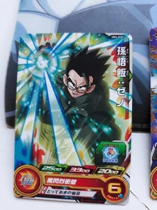Dragon Ball Heroes UM4-028 - Picture 1 of 2