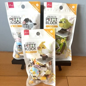 Lot3 Daiso Petit Block A Bird Family JAPAN JP New - Picture 1 of 13