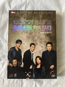 Infernal Affairs llI Special 2 Discs Hong Kong Edition, Director's Cut Region 3 - Picture 1 of 7