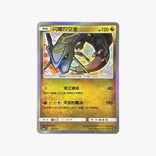 pokemon cards ebay uk Pokémon TCG Collectable Card Games & Accessories for sale