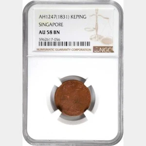 AH1247 1831 Singapore Keping. NGC AU 58 BN. KM-8.1 PRID-21. 056 - Picture 1 of 2