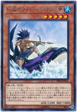 DP18-JP015 - Yugioh - Japanese - The Legendary Fisherman II - Rare