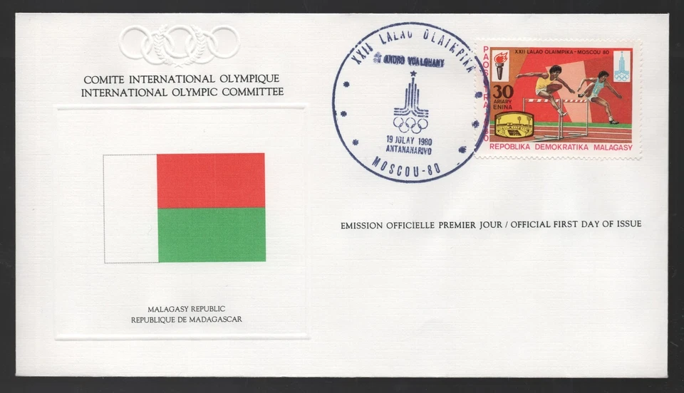 1980 Madagascar Olympic Committee FDC First Day Cover Hurdling - Image 1 of 1