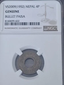 NGC VS2009 (1952) Nepal 4P Genuine Bullet Paisa - Picture 1 of 3