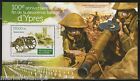GUINEA 2015  100th ANNIV OF THE 2nd BATTLE OF YPRES WW I  SOUVENIR SHEET MINT NH