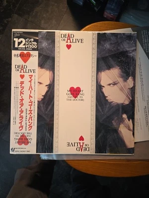Dead Or Alive – My Heart Goes Bang 12" 3P-695 Japan Vinyl LP w/OBI - Image 1 of 4