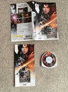 Free Shipping PSP Shin Sangoku Musou Dynasty Warriors UMD taped w/ Japan Manual - Picture 1 of 5