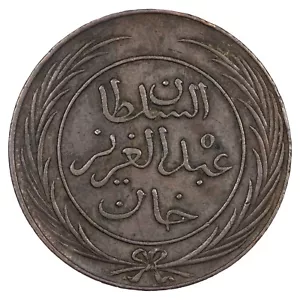 Tunisie - 4 kharoubs 1865 Abdul Aziz Beylicat de Tunis - cuivre - KM.158 monnaie - Imagen 1 de 2