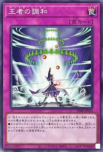 YuGiOh SD46-JP034 Königssynchronisation - Bild 1 von 2