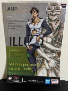 JoJo's Bizarre Adventure Ichiban Kuji Clear Poster Illuso - Picture 1 of 3