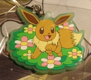 Grassy Feild Eevee Rubber Silicone Key Chain Japan Import US Seller - New