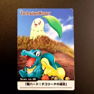 The Pokemon Weekly No.46 Chikorita Cyndaquil Totodile Bandai Carddass Japanese - Picture 1 of 2