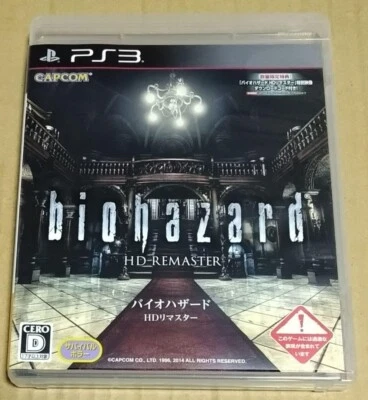 BioHazard Resident Evil HD Remaster PS3 JAPAN - Image 1 of 3