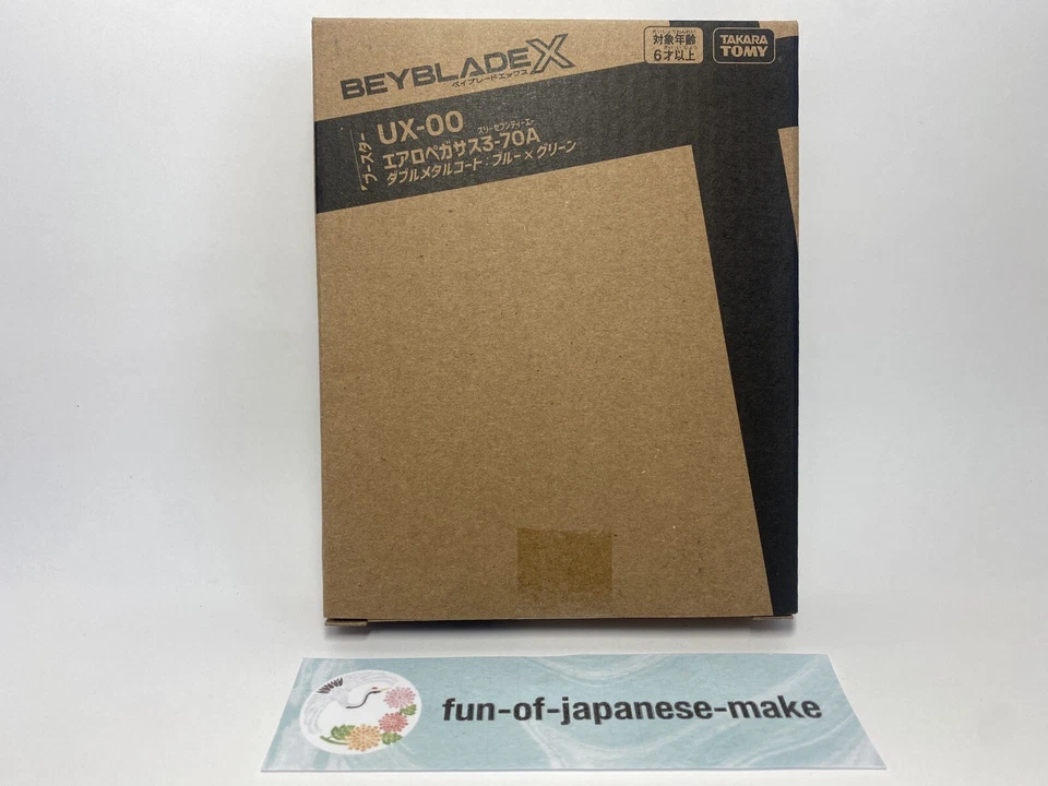 Takara Tomy Beyblade X UX-00 Aero Pegasus 3-70A Double Metal Coat Blue Green F/J