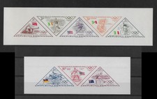 DOMINICANA 1956 AIRMAIL MELBOURNE OLYMPIC WINNER IMPERF ** MNH