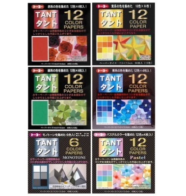 SET of 6 Japanese Origami Paper 6" Tant Red Yellow Green Blue Monotone Pastel - Image 1 of 4