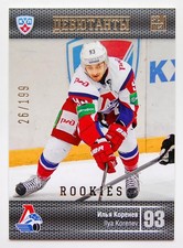 2013-14 KHL Gold Collection Rookies (#/199) Pick a Player Card