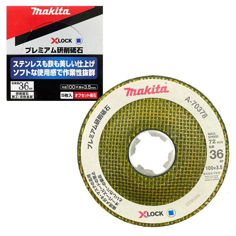 Makita Premium Grinding whetstone100-36 A-70378