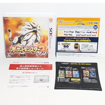 Pocket Monsters Pokemon Sun Nintendo 3DS NTSC-J 2016 Japanese Ver - Image 1 of 4