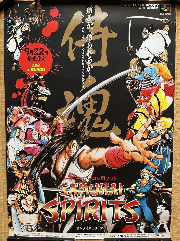 Samurai Spirits 1994 Japan Original Promo Poster B2 F/S - Image 1 of 3