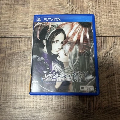 House of Fata Morgana PS Vita dramaticcreate Japan Sony Playstation Vita - Image 1 of 4