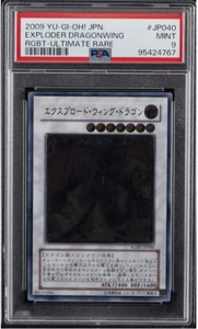 PSA 9 Yu-Gi-Oh! Exploder Dragonwing RGBT ULTIMATE JAPAN - Bild 1 von 1