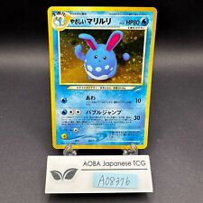 Light Azumarill Holo No.184 Neo 4 Destiny - Tarjeta Pokémon japonesa - 2001