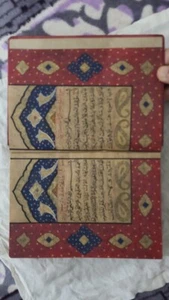 Handwritten Antique Quran in khat i Behar Completed - Picture 1 of 8