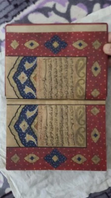 Handwritten Antique  Quran in khat i Behar Completed  - Image 1 of 4
