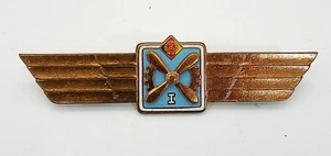 DDR NVA Klassifizierungsabzeichen Fliegeringenieurtechnisches Personal Stufe I - Picture 1 of 2