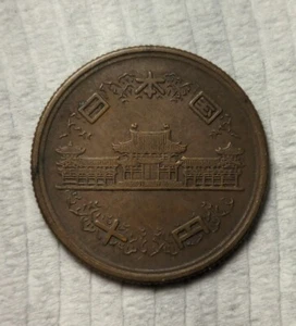 1950's JAPAN 10 YEN - world coin rare - Picture 1 of 3