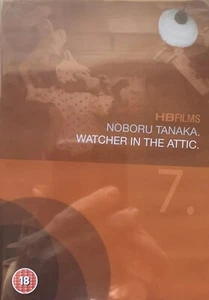 DVD NEW: The Watcher From The Attic - 1976 Rare Japanese Cult Erotic Horror R18+ - Picture 1 of 3