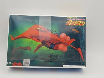 Gundam No. 53: Gwazine (OVP) Bandai 1/2400 - Modellbausatz - Bild 1 von 4