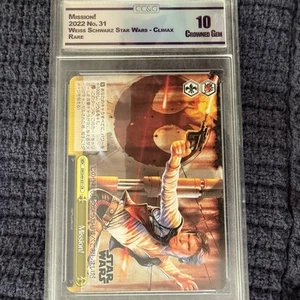 Weiss Schwarz Mission SW/S49-031SWR SWR Foil Star Wars Japanese - Bild 1 von 2