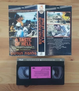 A TASTE OF HELL 1973  ISRAELI VHS PAL English speaking John Garwood - Foto 1 di 5