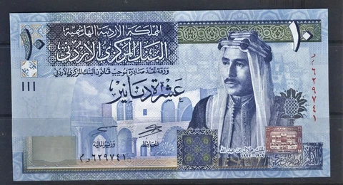 Jordan, Ten Dinars 2013 PIC # 36e,  UNC See scan Cover
