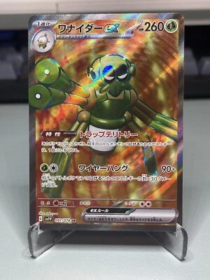 SPIDOPS EX 091/078 SR SV1V VIOLET EX POKEMON JAPANESE US SELLER (FRESH) - Image 1 of 4