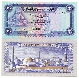 Yemen Arab Republic 20 Rials Nd 1985 Unc P19a Money X 10 Piece Lot - Bargain - Picture 1 of 1